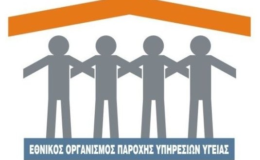 Ε.Ο.Π.Υ.Υ.