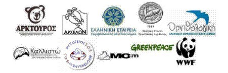 logo_organoseis