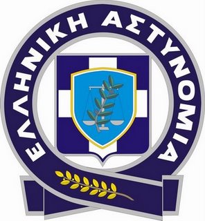 ΕΛ.ΑΣ.