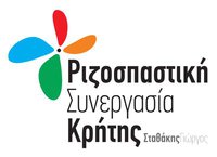 logo_rizospastiki