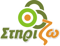 logo_stirizo