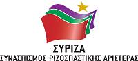 ΣΥ.ΡΙ.ΖΑ.