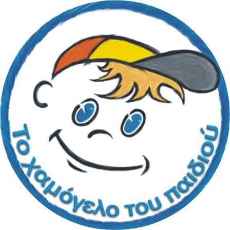 χαμόγελο