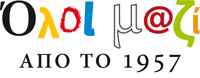 Το Ελληνικό logo του εορτασμού