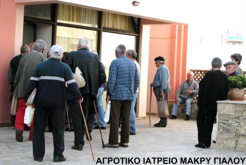 makri_gialos_iatreio