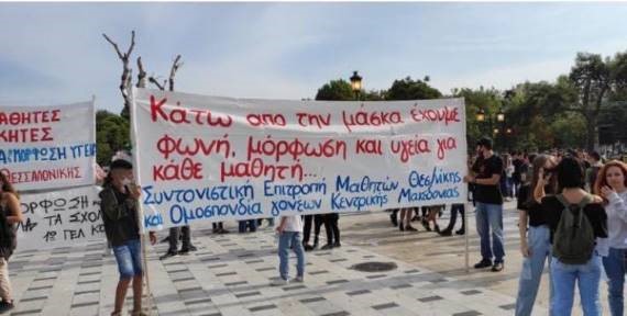 Σχολεία σε κατάληψη, Παιδεία σε εγκατάλειψη
