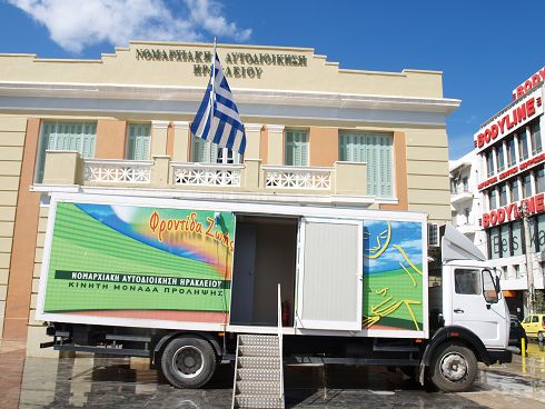 η κινητή μονάδα μαστογράφου της Νομαρχίας Ηρακλείου