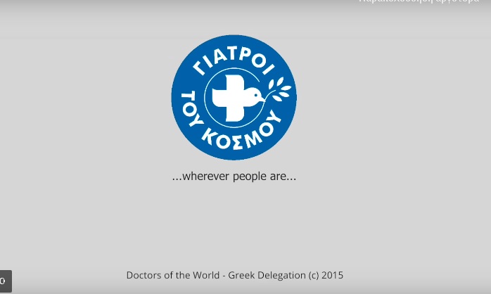 καταγγελία για την εκμετάλλευση του ονόματος των Γιατρών του Κόσμου