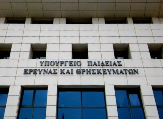 Συγχαρητήρια και ευχές στους επιτυχόντες σε ΑΕΙ και ΤΕΙ 2018