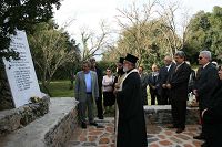 Στην αναμνηστική πλάκα