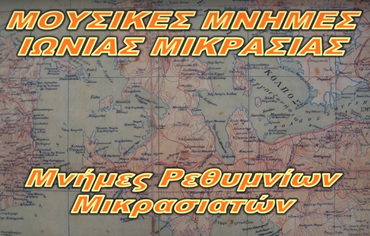 Μάγια μ’ έκανες