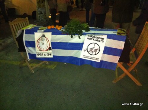 φέρετρο