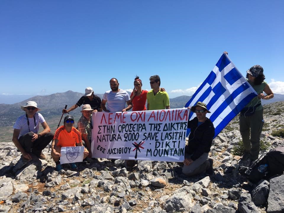 Ανάβαση του Ε.Ο.Σ. Λασιθίου στη Δίκτη με συμβολικό χαρακτήρα
