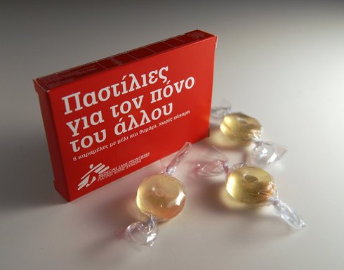 οι παστίλιες