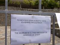 Τι θέαμα !