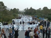Πορεία μέσα στην Εθνική Οδό