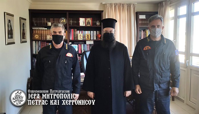 Εθιμοτυπική επίσκεψη του νέου Διευθυντού Πυροσβεστικής Υπηρεσίας στον Μητροπολίτη