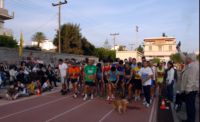 Εκκίνηση δρόμου