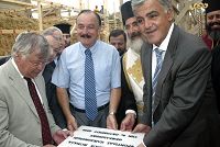 Από τη θεμελίωση
