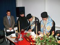 Διοικητής με Μητροπολίτη