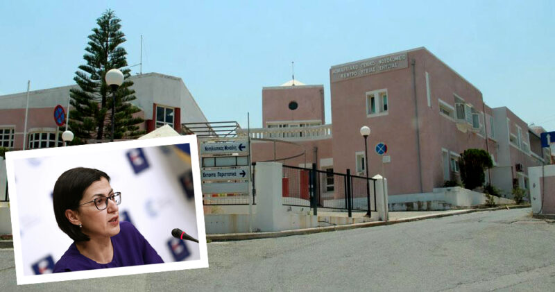 Η εγκατάλειψη χτυπά το Νοσοκομείο της Σητείας