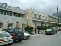 νοσοκομείο Νεάπολης