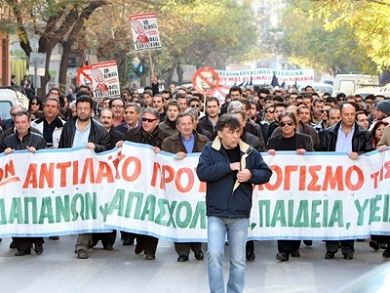 από παλαιότερη κινητοποίηση καθηγητών