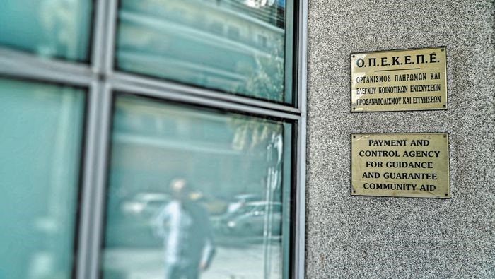 Κοινοβουλευτική Παρέμβαση της Κ. Σπυριδάκη για τις Επιστροφές των Ενισχύσεων του ΟΠΕΚΕΠΕ