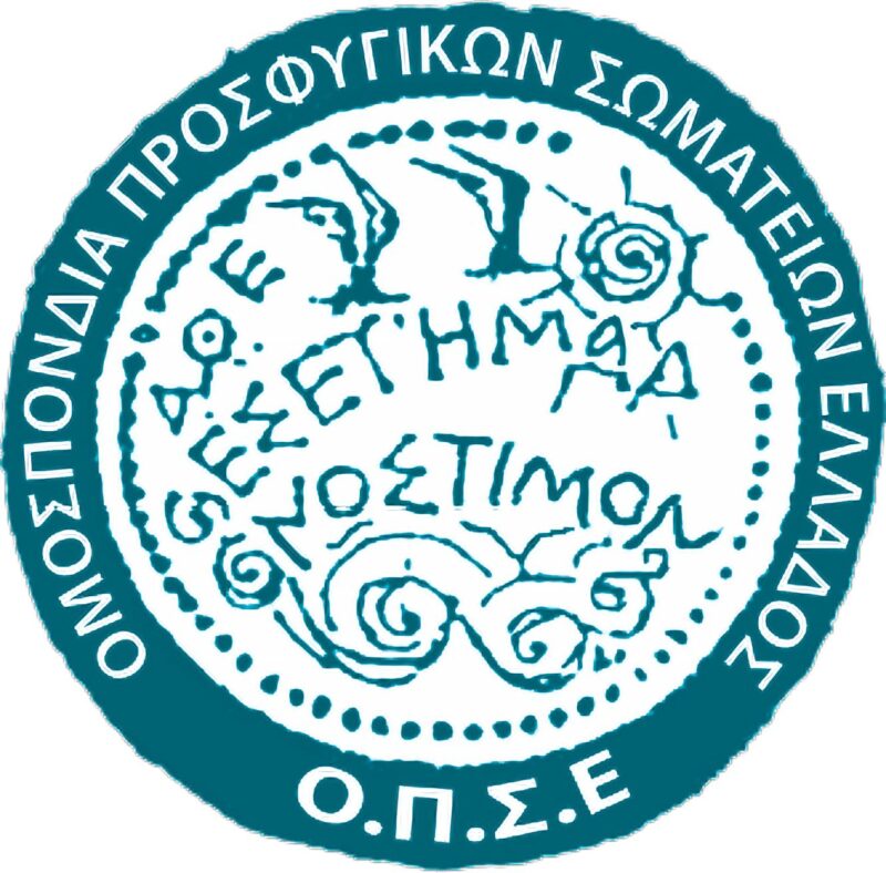 ΟΠΣΕ: Να ενταχθεί η Γενοκτονία στην ατζέντα της Ελληνικής διπλωματίας