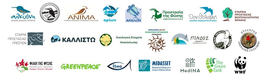 Απόφαση-ορόσημο της ΡΑΑΕΥ για τον θεσμό των Ενεργειακών Κοινοτήτων!