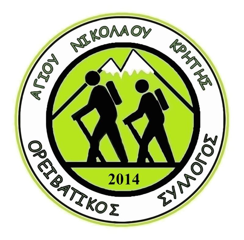 δεν θα πραγματοποιήσει πεζοπορία την Κυριακή 16 Αυγούστου