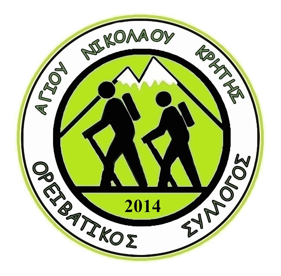 δεν θα πραγματοποιήσει πεζοπορία την Κυριακή 16 Αυγούστου