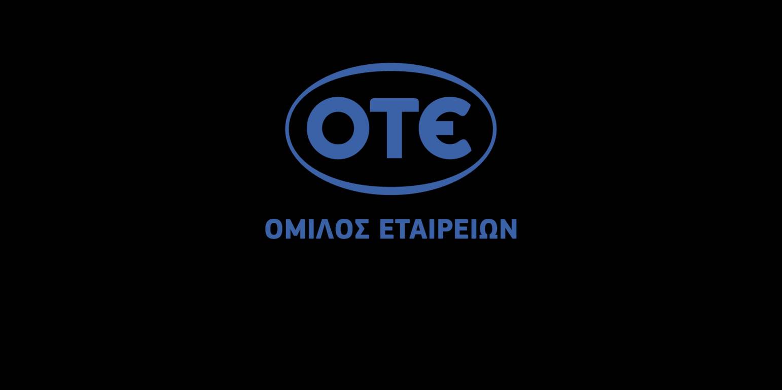 ΑΚΕ, ανάκληση όλων των απολύσεων στον ΟΤΕ - Υπογραφή Συλλογικής Σύμβασης σε όλο τον Όμιλο