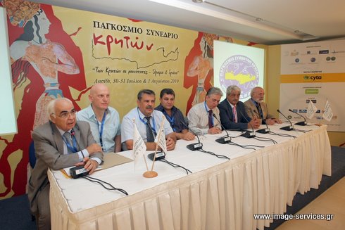 από το συνέδριο