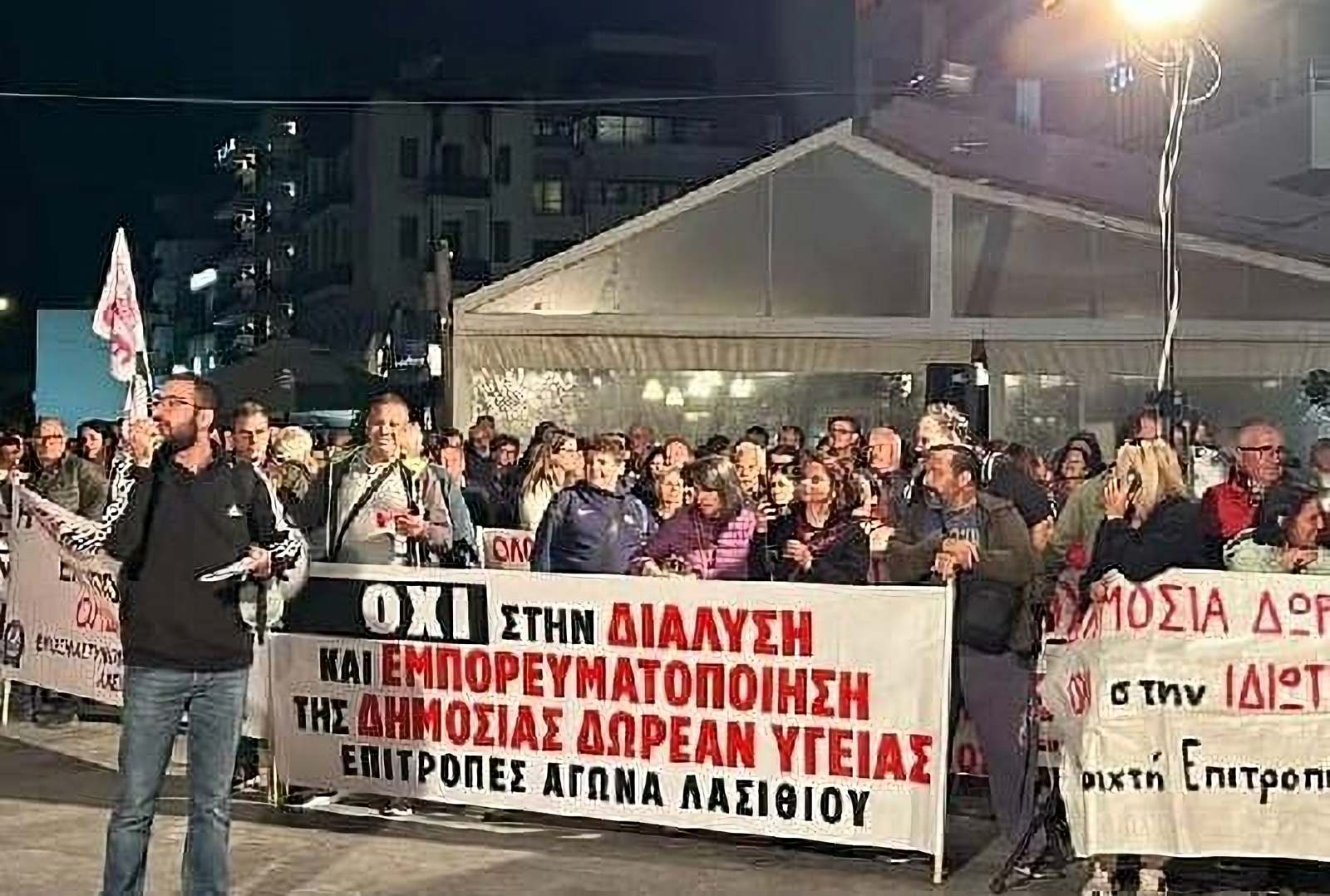 Ευχαριστούμε και Συνεχίζουμε