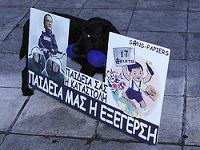 Παιδεία μας η εξέγερση