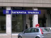 Το κατάστημα της Θεσσαλονίκης