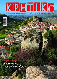 27ο τεύχος