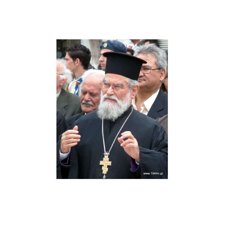 Ο π. Ευάγγελος Παχυγιαννάκης για τη Μικρασιατική καταστροφή