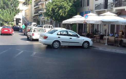 παρκάρισμα