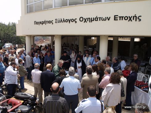 από τα εγκαίνια του νέου χώρου