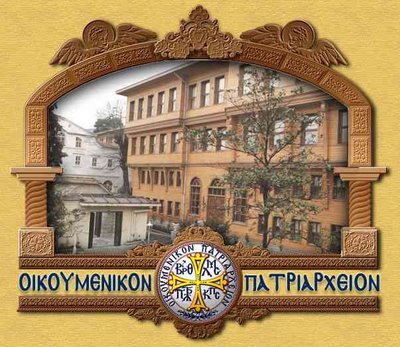 Οικουμενικό Πατριαρχείο Κωνσταντινουπόλεως