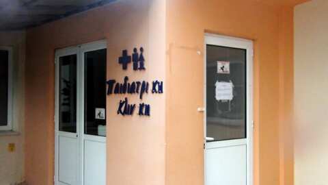 παιδιατρική κλειστή