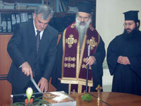 ¶γιος Νικόλαος, κοπή πίτας