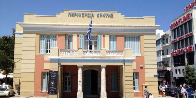 Περιφερειακό Συμβούλιο Κρήτης, αποφάσεις 22 Μαρτίου 2021