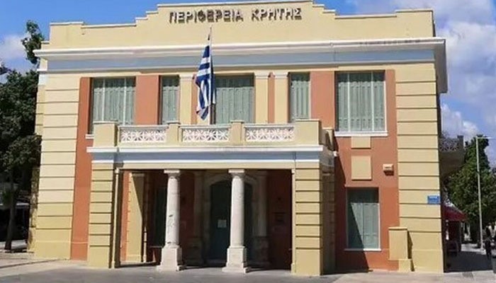 Πρόσκληση σε Έκτακτη Σύσκεψη του Περιφερειακού Επιχειρησιακού Συντονιστικού Οργάνου Πολιτικής Προστασίας της Περιφερειακής Ενότητας Ηρακλείου