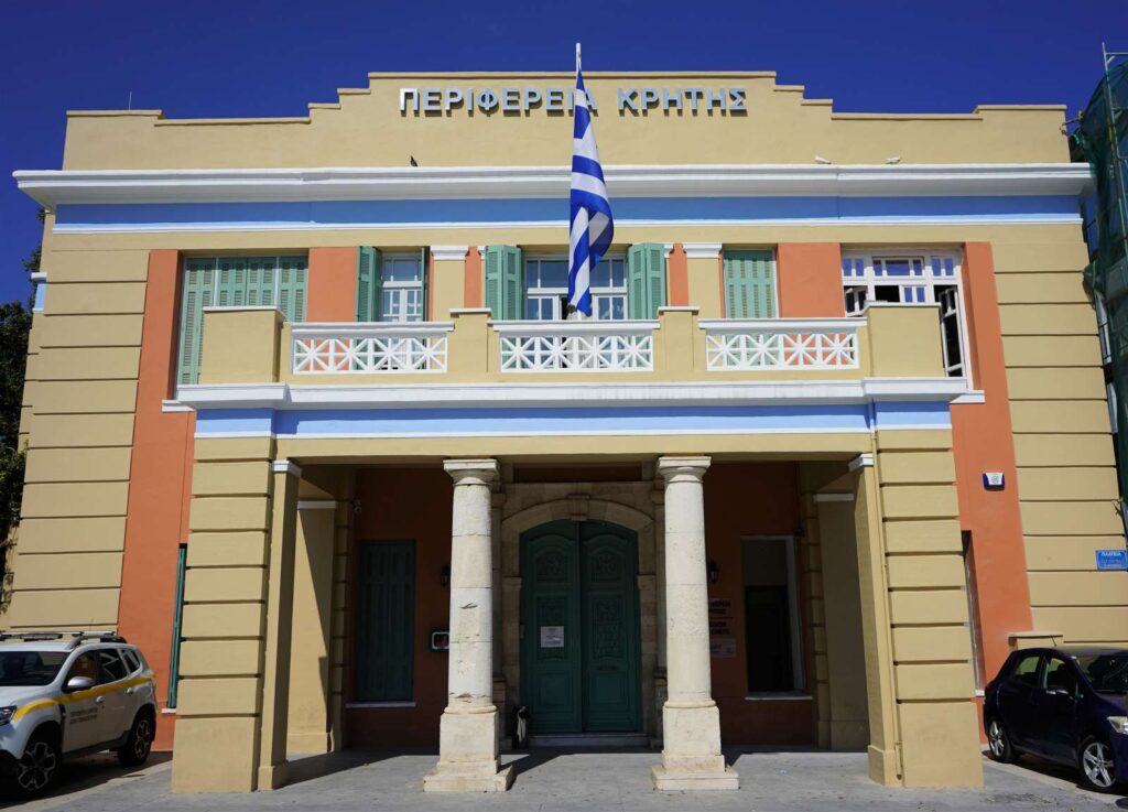 Ημερίδα από την Περιφέρεια για "Επισιτιστική βοήθεια και υλική υστέρηση"