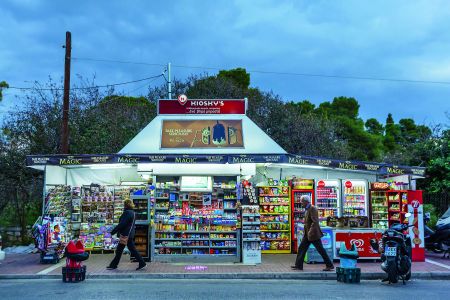 υποβολή σχεδίου διαχείρισης των περιπτέρων