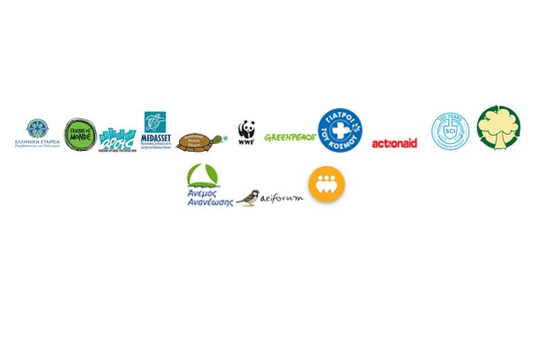 Κάλεσμα στην παγκόσμια κινητοποίηση νέων Fridays For Future την Παρασκευή 24 Σεπτεμβρίου
