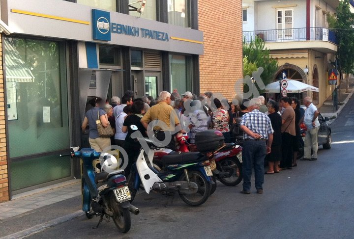 συνταξιούχοι από τις 6 το πρωί ...!!!